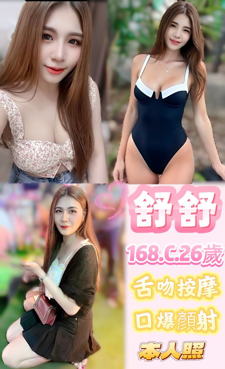 基隆 麥薇芹 36F 擅長品鮮鮑